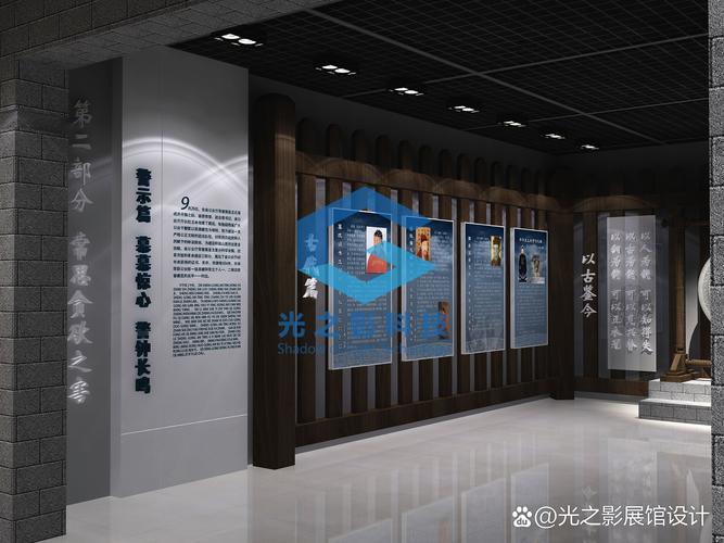 光之影科技深耕廉政警示教育基地領(lǐng)域,提供從前期規(guī)劃,方案設(shè)計到落地